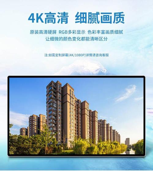 酒泉市厂家供应55寸立式网络触控一体广告机——开启智能广告新纪元