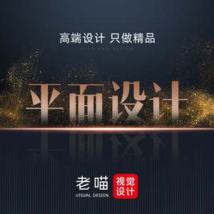 视觉引力 产品海报设计的平面法则与创意表达